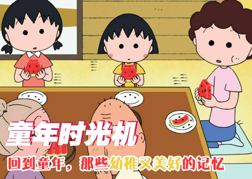 火影忍者片子免费观看全集